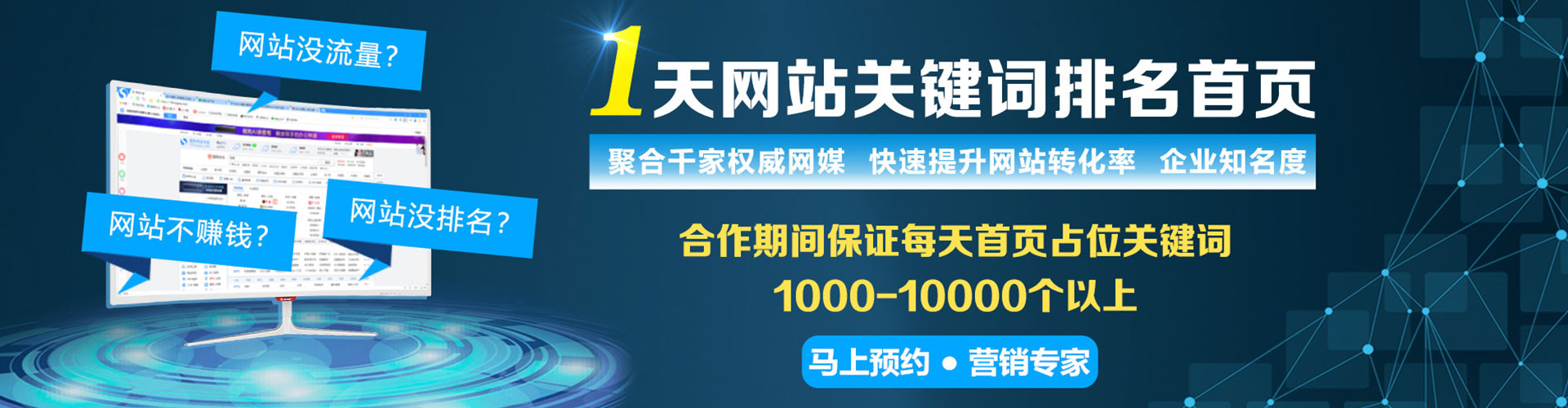 南投百度开户返点