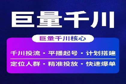 百度网络推广案例精选：助力企业快速提升知名度